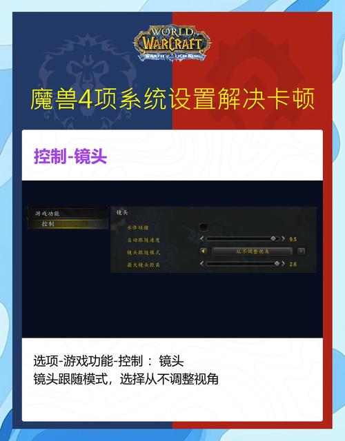如何优化高配置电脑，让游戏更流畅？