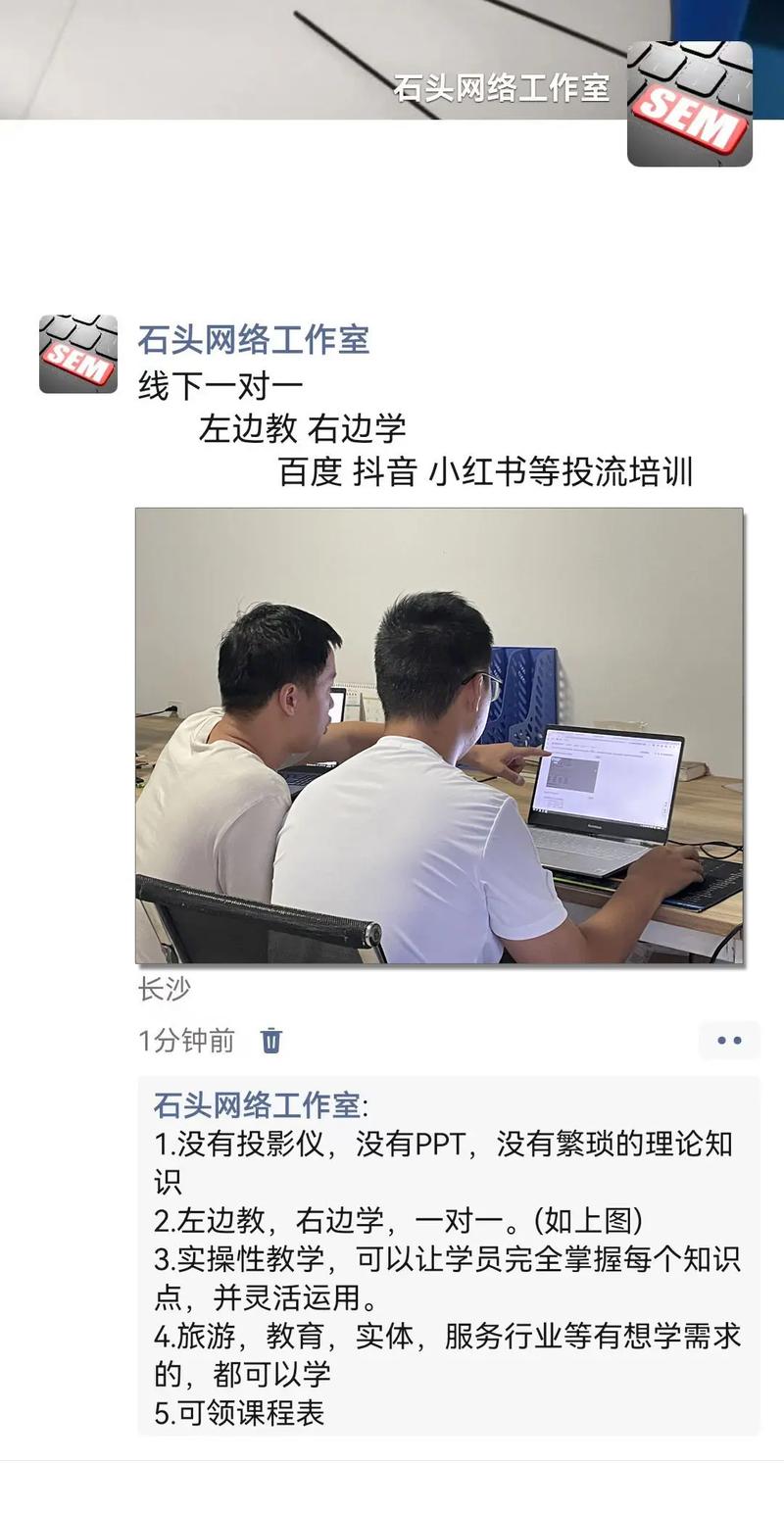 在郑州,网络推广真的变得简单了—这本网络推广培训指南让你轻松掌握!