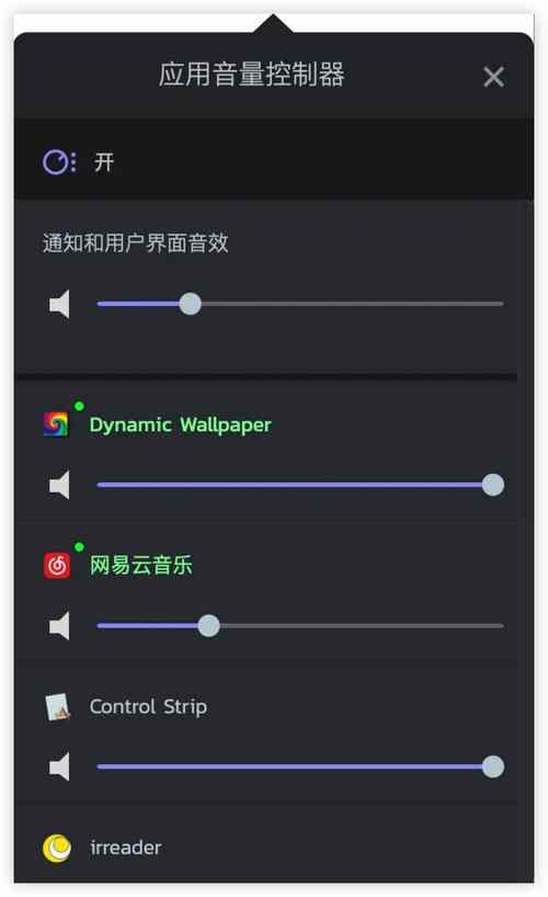 电脑音量大该怎么管理？从低音量开始，解决你的噪音问题