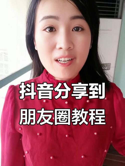 抖音双击点赞，如何精准抓住观众？网红分享