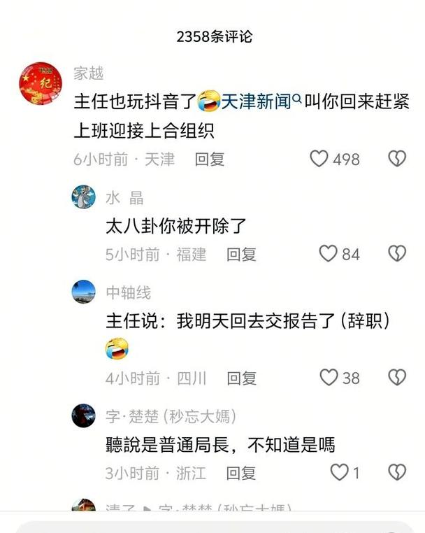 谁有抖音代刷，抖音评论业务网