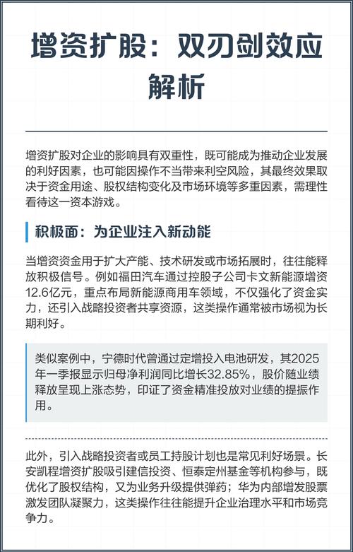 购物网站的双刃剑效应,如何在竞争中找到生存之道