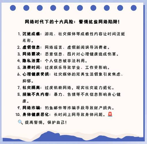 网络广告，不足与不足