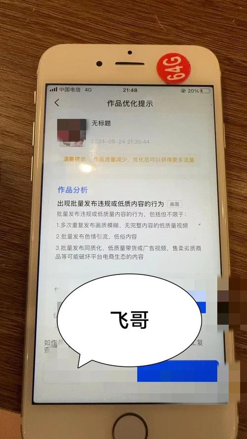 优化指南，抖音双击、浏览量苹果，免费ks双击5个