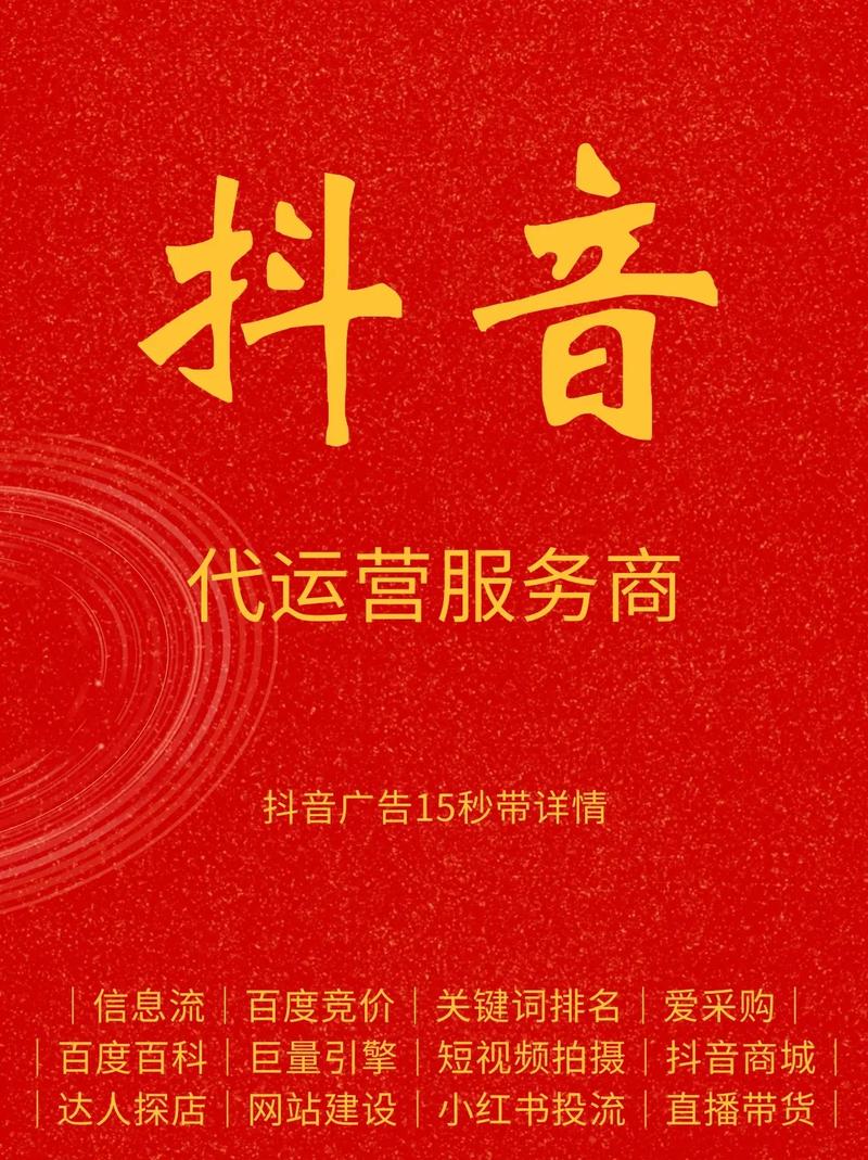 抖音双击秒绝招,5双击秒网址解析,如何用低价获取高收益
