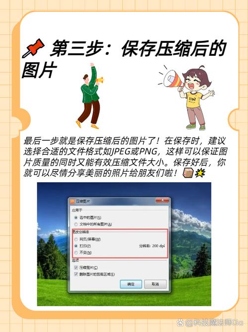 如何让您的电脑主机成为您的得力助手