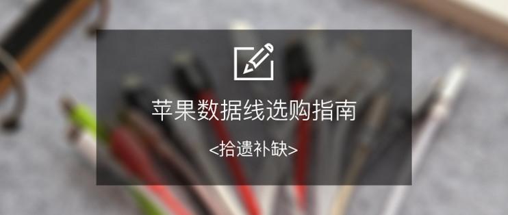 成都二手笔记本电脑 数据线连接不上电脑 解决指南