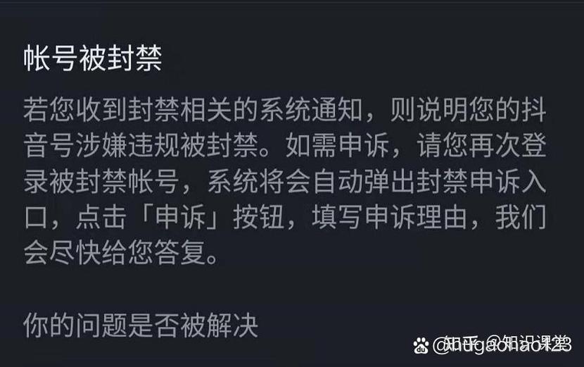 一、抖音直播不被记录的原因