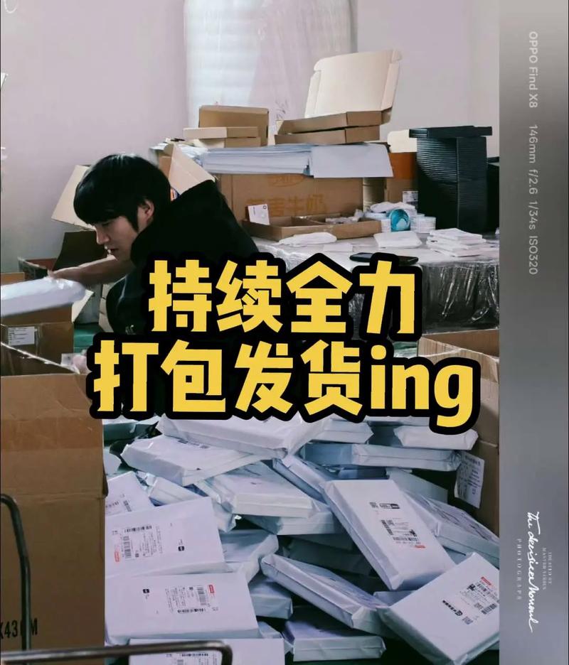 抖音小店代与 KS赞自助下单平台，如何高效利用？