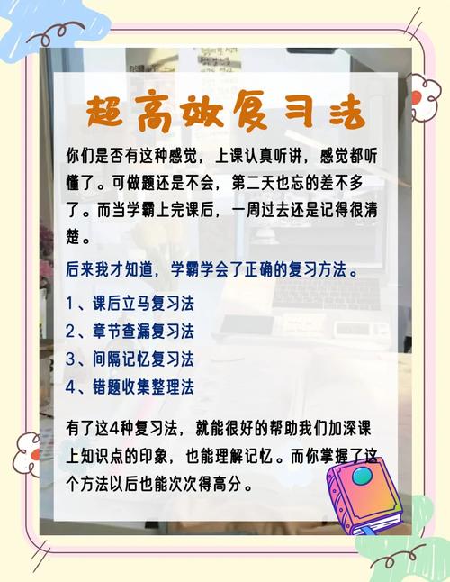 如何轻松利用抖音刷题，高效学习，轻松掌握知识点
