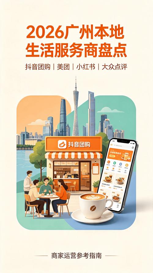 抖音运营中必看的代刷服务推荐
