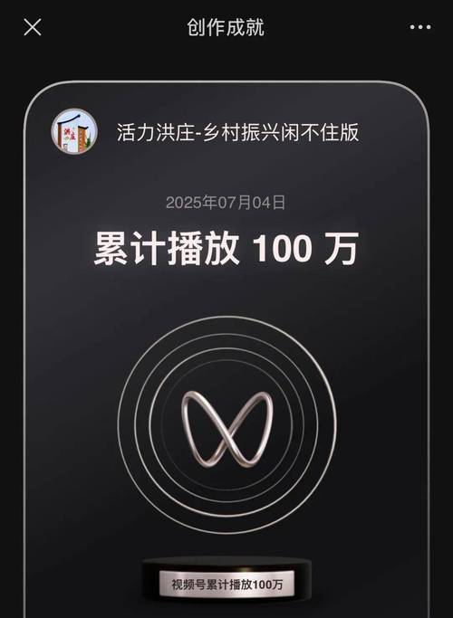 秒刷双击，高效便捷的短视频播放平台，助力用户提升播放量