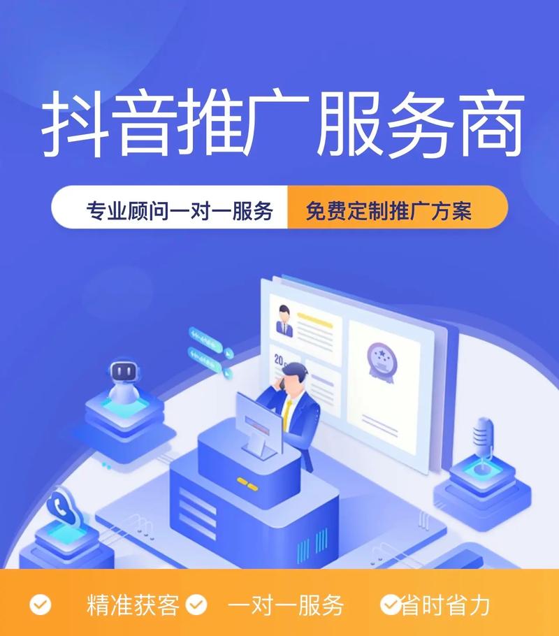 佛山网络推广公司，专业、高效、口碑爆棚