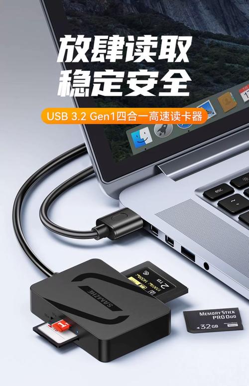 电脑读卡器，保护你的电脑不漏电！
