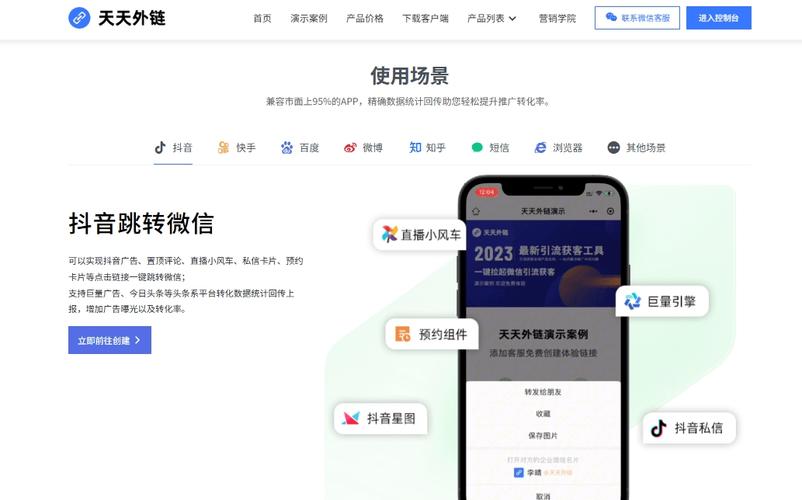 抖音双击封号，粉丝24小时自助，ks代自助下单平台，你到底在用什么？