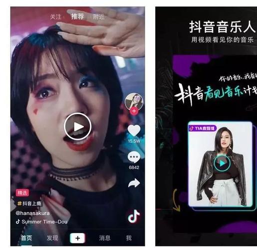 抖音秒刷网免费使用指南，让你的视频上秒刷 everywhere！