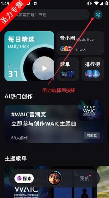 抖赞平台，快速刷音刷到 desired track，让你的内容更上一层楼！