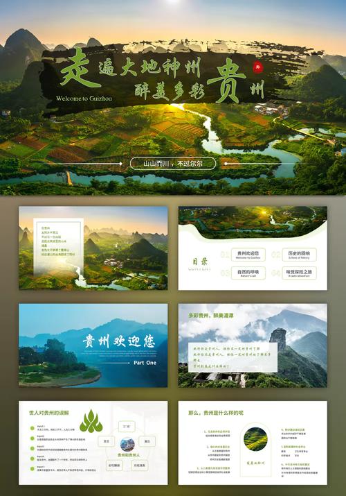 遵意旅游网络推广,从攻略到用户增长
