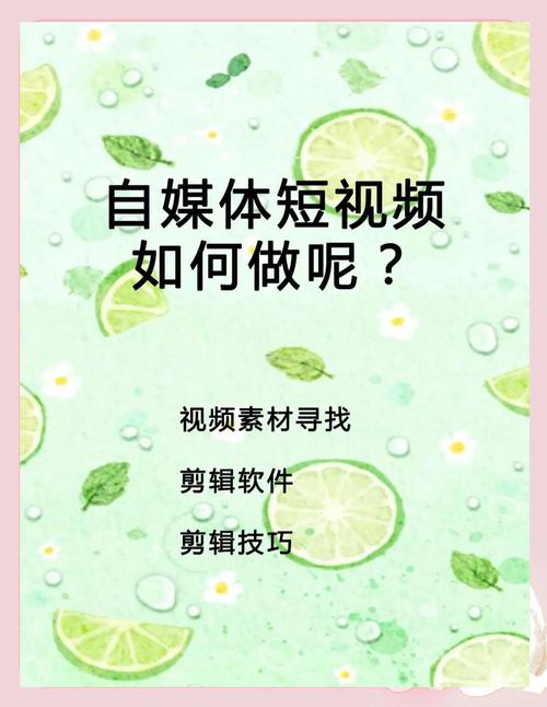 做好短视频或广告制作,1个关键步骤,从零开始到成功!