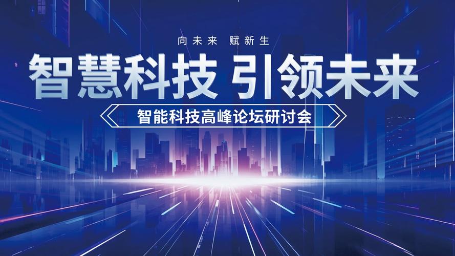 盛世网络，科技驱动的未来，专业分享的典范