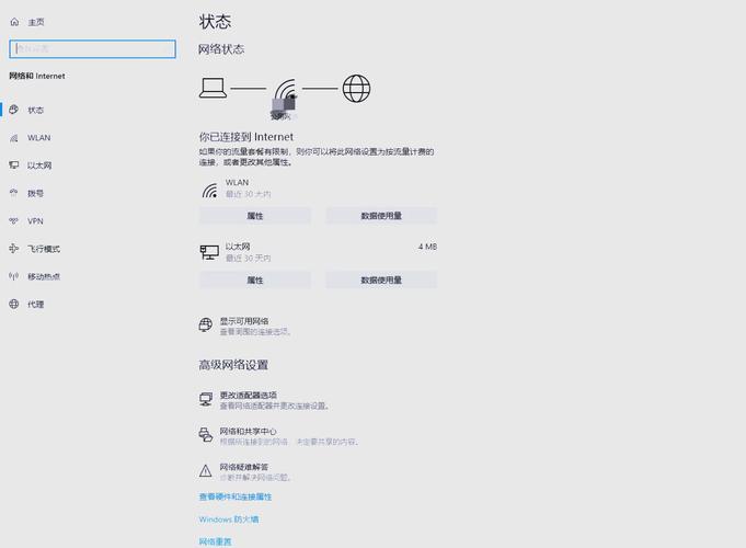 连接局域网，两台电脑如何顺利连接到电脑版淘宝客户端