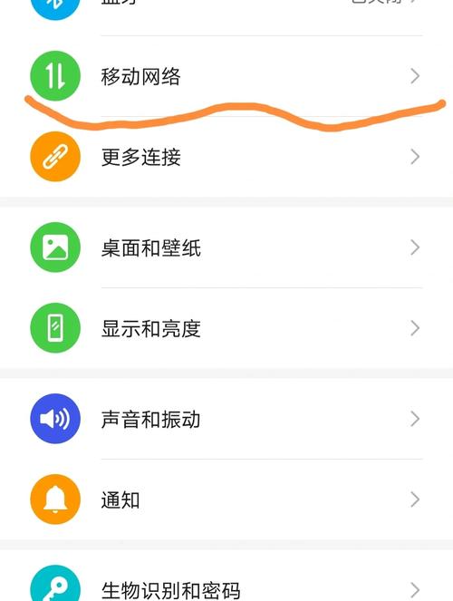 旧电脑如何重新连接iPhone 4