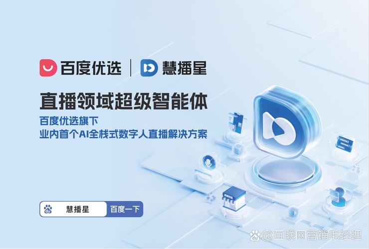 电脑直播配置指南,让直播更高效
