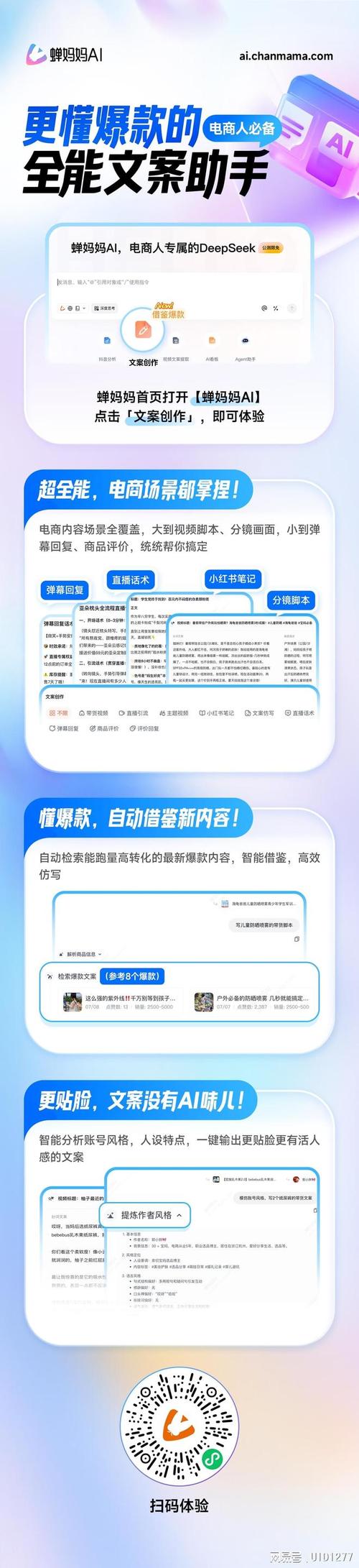 抖音刷赞专业不封号平台，快手业务自动平台，专业内容创作的秘密