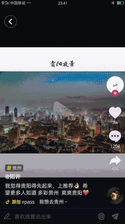 轻松 boost播放量,让抖音成为你的 Duplicate播放平台