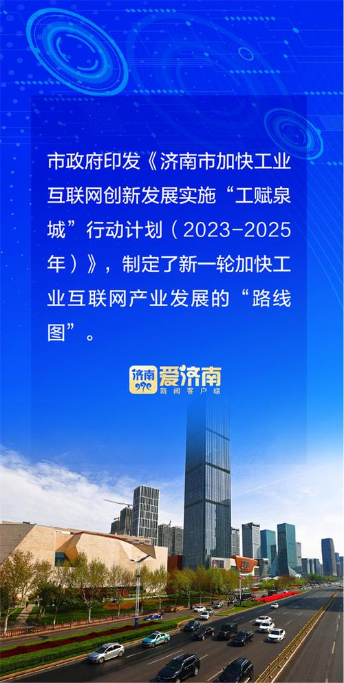 济南设计行业，机遇与挑战并存，未来可期