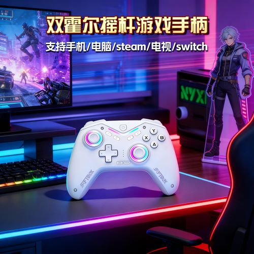 如何在无线上网环境下下载平板游戏