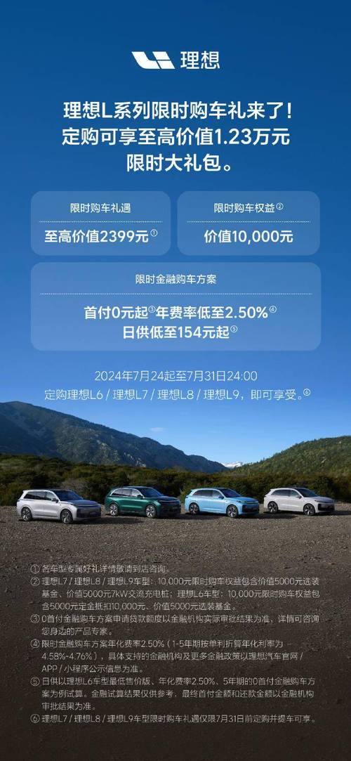 限时优惠，24小时畅享，助您一Click即享
