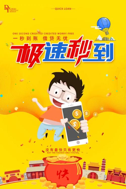 立即刷与秒到，你的机会来了！
