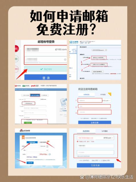 如何顺利完成网页网络注册？指南与教程