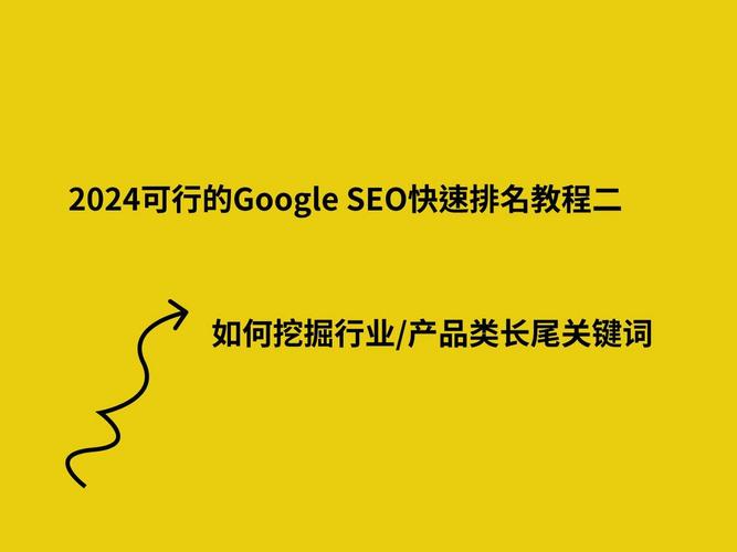 武汉网络SEO公司,如何让你的网站在搜索中脱颖而出?