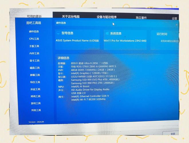 电脑配置无误，轻松运行，你值得拥有！