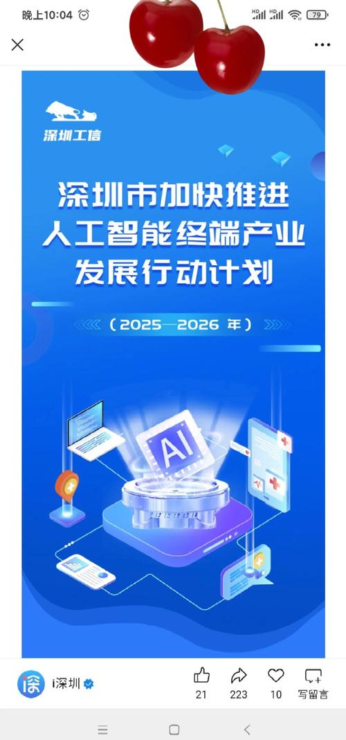 深圳网络研发，战略与执行的完美结合
