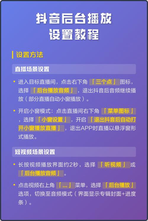 如何用抖音刷播放免费，开启你的免费生活