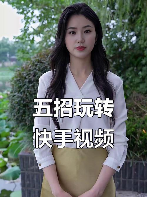 快手免费服务，轻松开启你的免费流量之旅？这些小贴士了解一下！