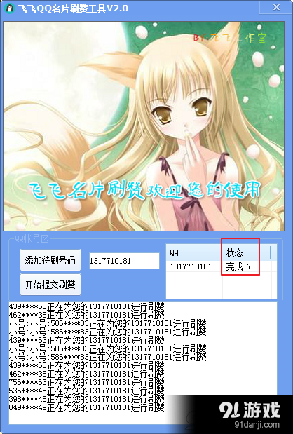 如何轻松掌握优酷播放量自助和QQ名片点赞自助，让内容更上一层楼