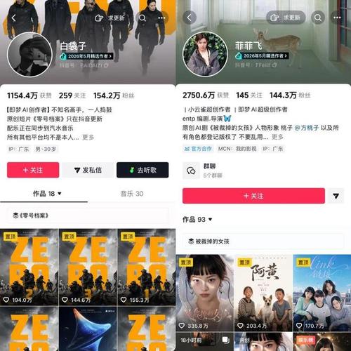 抑制刷单！抖音刷双击网站与QQ快手拼多多自助下单，你的最佳选择？