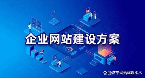 日照市网站建设指南，从基础到应用，你已掌握多少？