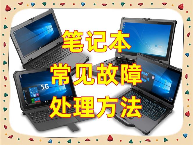 南宁电脑维修，UMD阅读器故障排查与解决指南