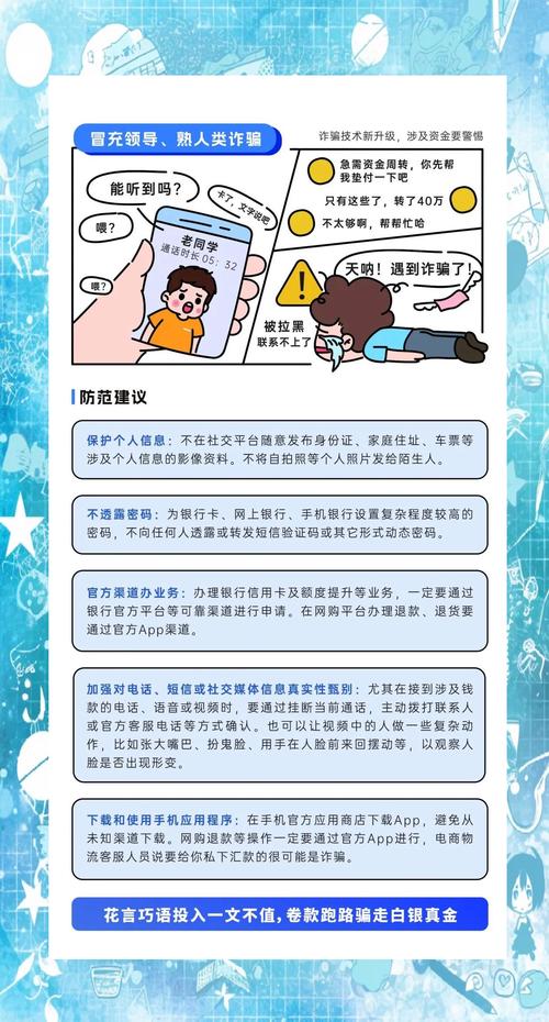 网络资质，保护您免受攻击的指南
