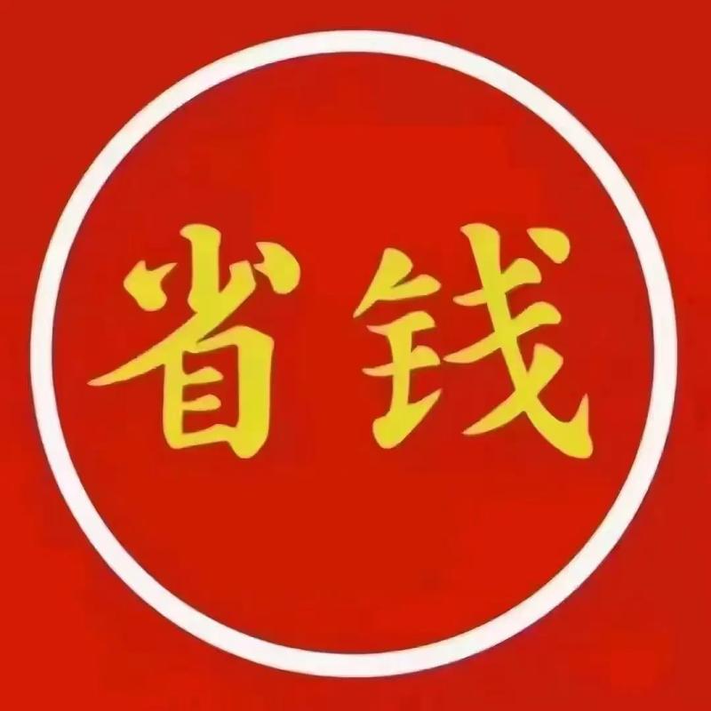 如何让您的网站省心，省心又省钱？