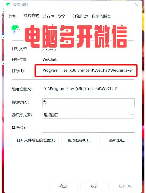 如何正确登录微信电脑版？步骤指南与注意事项