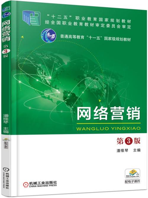佛山网络推广3lue的指南与实践