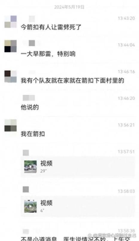 制作过程中可能遇到的挑战,雷电天气频繁的电流流过笔记本电脑,可能导致电流泄漏,引发短路或电池损坏。电池充电时也容易被电击,影响开机和运行时间
