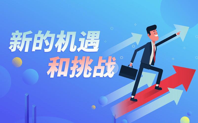 香洲，网络营销的机遇与挑战
