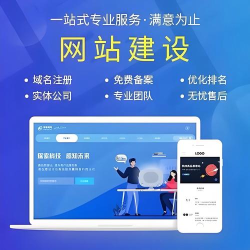 一、秦皇岛网站建设服务行业概述